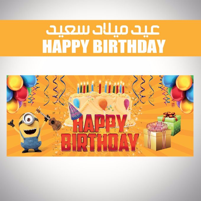 Ceramic Mug Joyeux Anniversaire Happy Birthday Mug A Cafe Grand Cadeau D Anniversaire A Prix Pas Cher Jumia Maroc