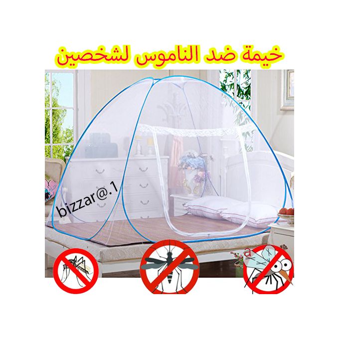 Generic Moustiquaire Ciel De Lit Pop Up Pliable Double Porte Facile A Installer Avec Fond Anti Mosquito Bites Pour Lit Camping Voyage Home Exterieur Bleu A Prix Pas Cher Jumia Maroc