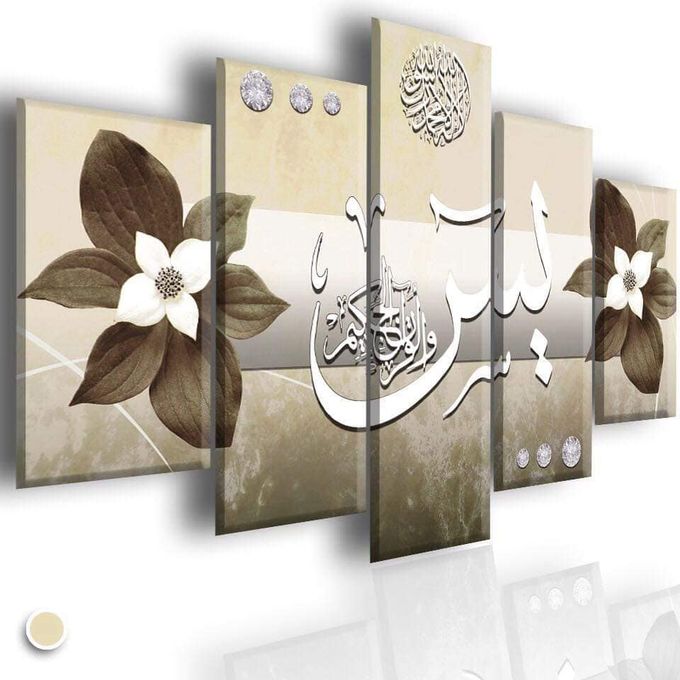 Generic Tableau 130 70 Cm Yassine Decoration Salon Marocain Et