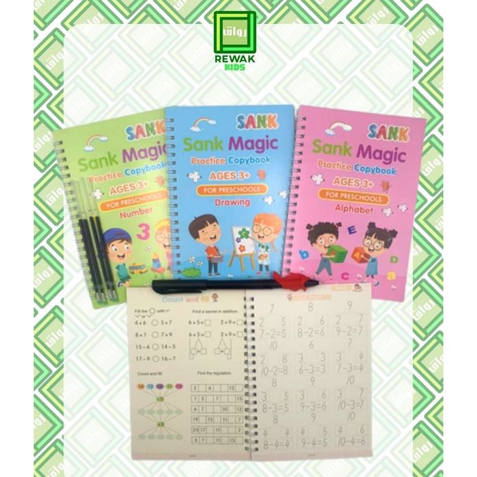 Generic Pack 4 livres Réutilisable de calligraphie magique pour enfants,  cahier d'écriture pour bébé, jouet (sank magic) à prix pas cher