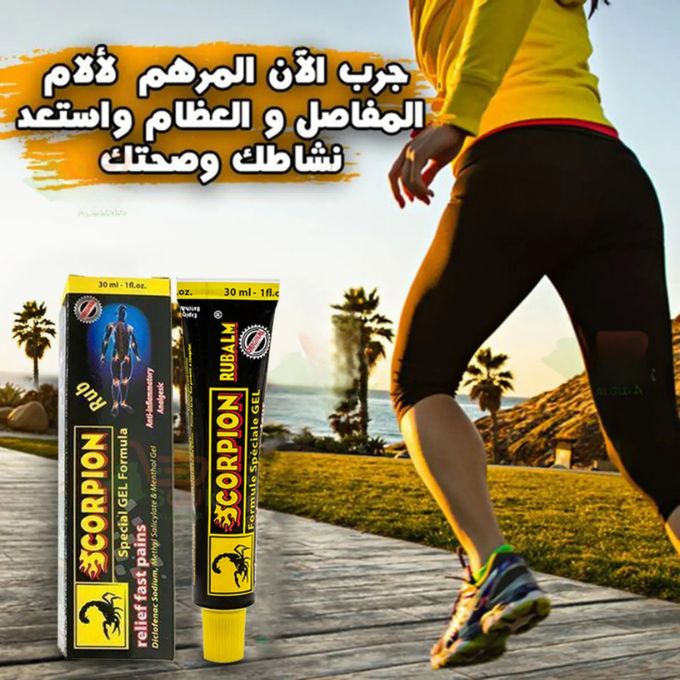 Gel Anti-douleur Au Venin De Scorpion - Pour épaules, Genoux, Muscles, Dos, Articulations, Promo