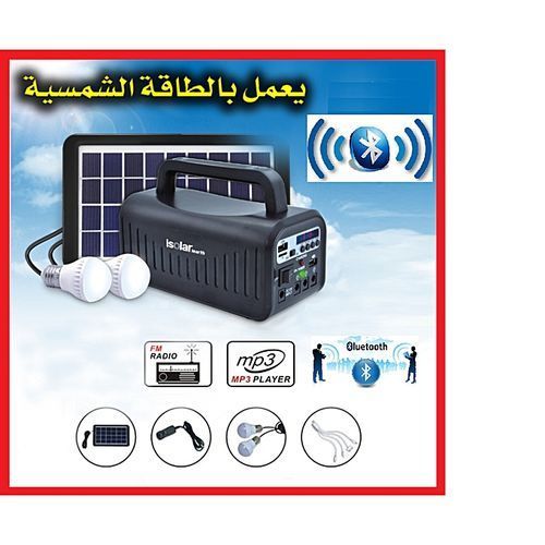 NOUVEAU ISOLAR IS-1377S/BT avec Bluetooth, Solar charger Kit d'éclairage Solaire, panneau solaire + Radio + Bluetooth + FM + lecteur MP3, Et deux lampes Et Multiple chargeur de téléphone
