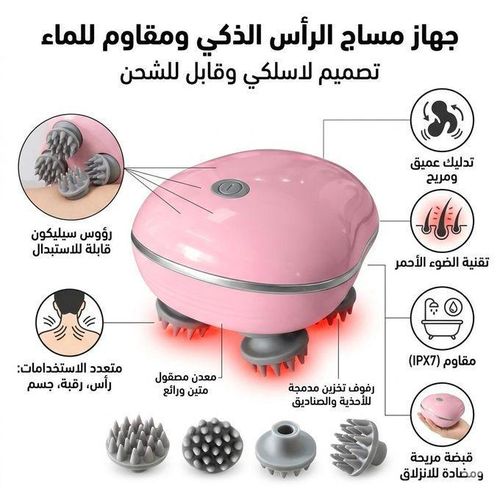 Masseur Tête & Corps Électrique 3D Rechargeable Relaxation Profonde, Luminothérapie Rouge Massage Professionnel 3 Vitesses, Étanche, Stimule la Repousse des Cheveux