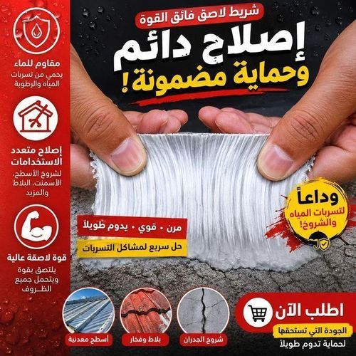 Bande Adhesive Etancheite Aluminium Butyle, Ruban Anti Fuite Super Puissant, Isolation Thermique et Reparation Fissure Toitures Tuyaux Reservoirs, 5m x 5cm, Argente
