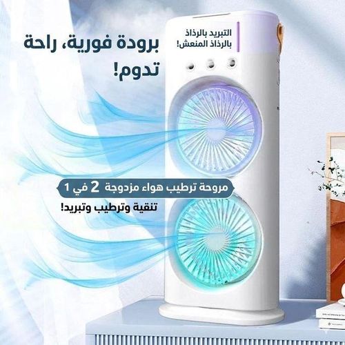 Ventilateur et climatiseur portable, refroidisseur d'air par évaporation avec 7 lumière LED