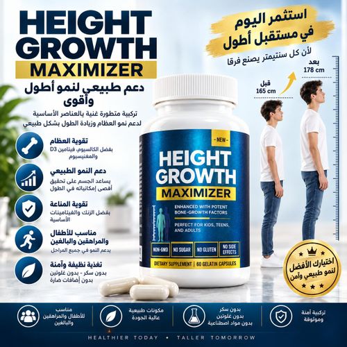 height growth maximizer Augmentation de la taille