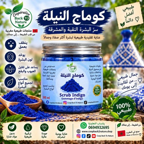Crème à l'indigo bleu naturel 200 ml – Soin pour une peau douce et éclatante