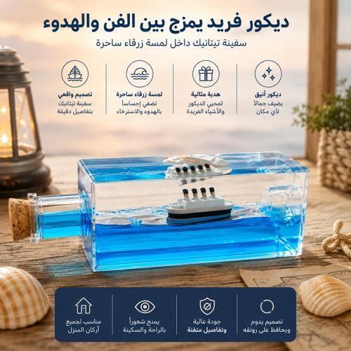 Décoration Bouteille Bateau Flottant 1 PCS Couleur Aléatoire