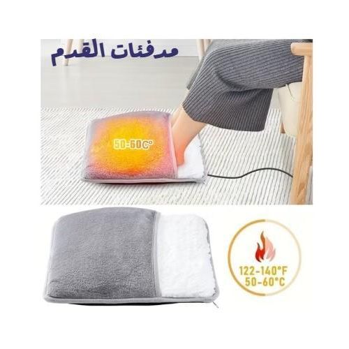 Chauffe-Pieds USB Portable – Semelles Chauffantes Sans Piles pour Maison, Bureau & Extérieur