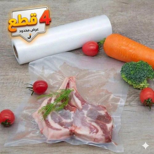 Lot 4 rouleaux sacs sous vide alimentaires 5M, rouleaux étanches sans BPA pour machine conservation vacuum