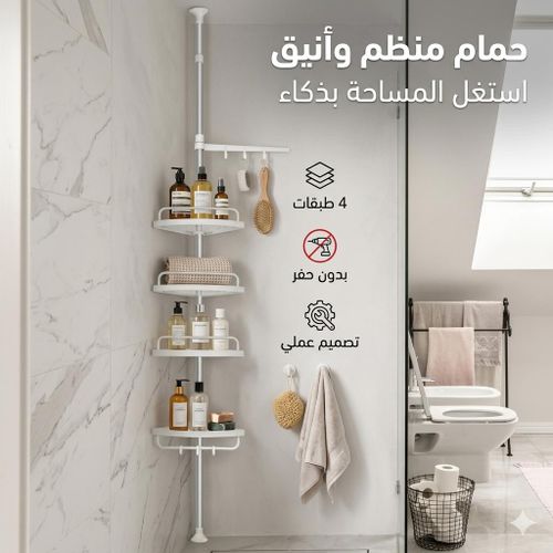 tagre douche angle tlescopique 4 niveaux sans perage support salle de bain rglable inox rangement coin douche avec crochets