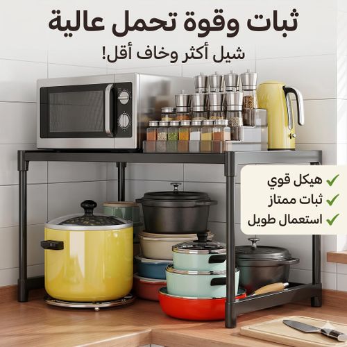 Étagère de Cuisine 2 Niveaux, Support Micro-Ondes Multifonction, Organisateur de Comptoir, Rangement Vaisselle, Épices et Électroménagers, Gain de Place