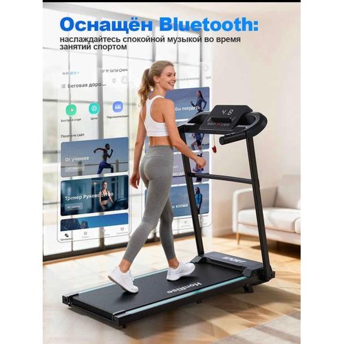 Tapis roulant