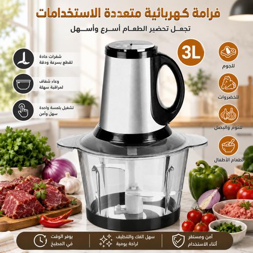 Hachoir Électrique Multifonction 3L – 1 PC Couleur aléatoire
