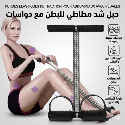 Corde lastique de Traction avec Pdales Appareil Abdominaux Ressort lastique de Rsistance Fitness quipement Musculation Domicile Entranement Corps Complet