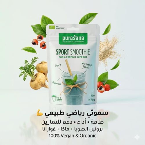 Energy Smoothie 150 gr