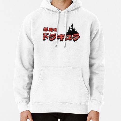 Akumajou Dracula v2 Pullover Hoodie Sweats Capuche Hoodie