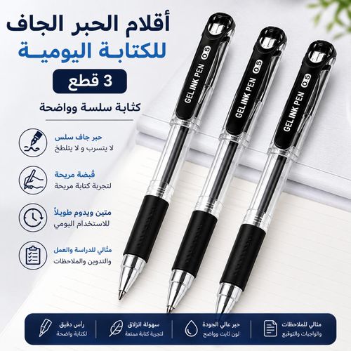 3 Stylos à Encre Gel 3 PCS – Séchage Rapide – Écriture Lisse et Claire – Pour École et Bureau – Couleur Aléatoire